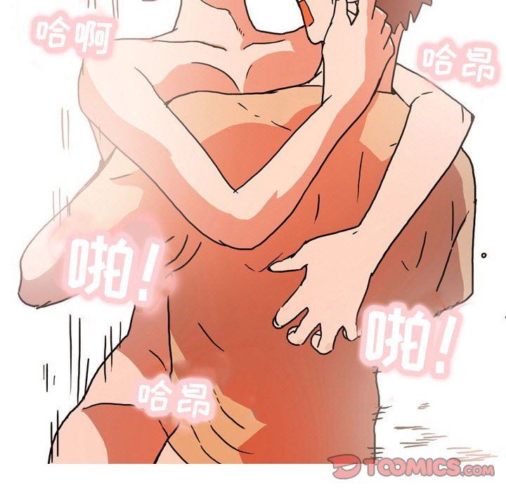 情事物语UP第52话