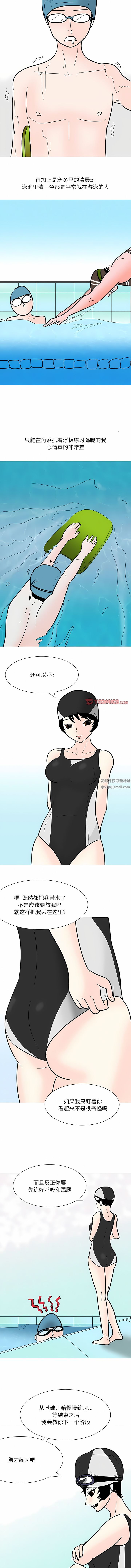 情事物语UP第53话