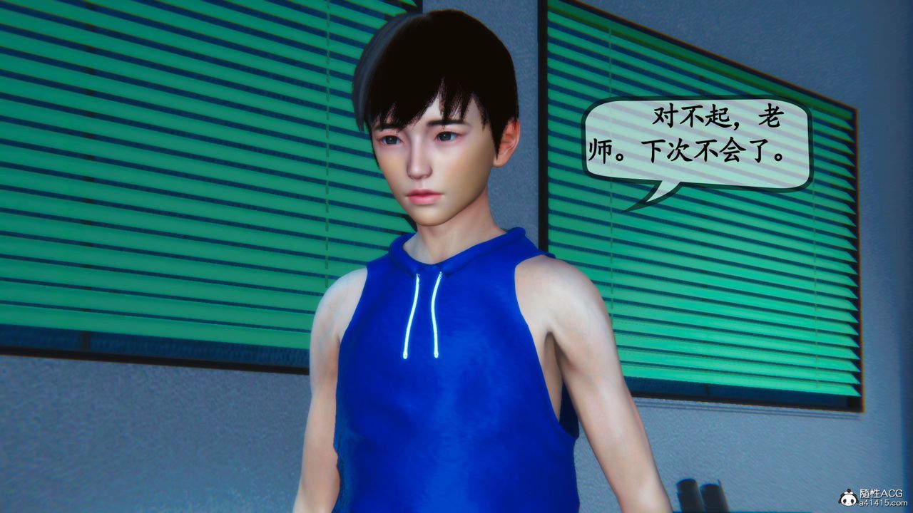 [3D]母与友母第02话