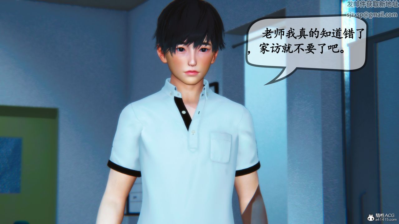 [3D]母与友母第02话