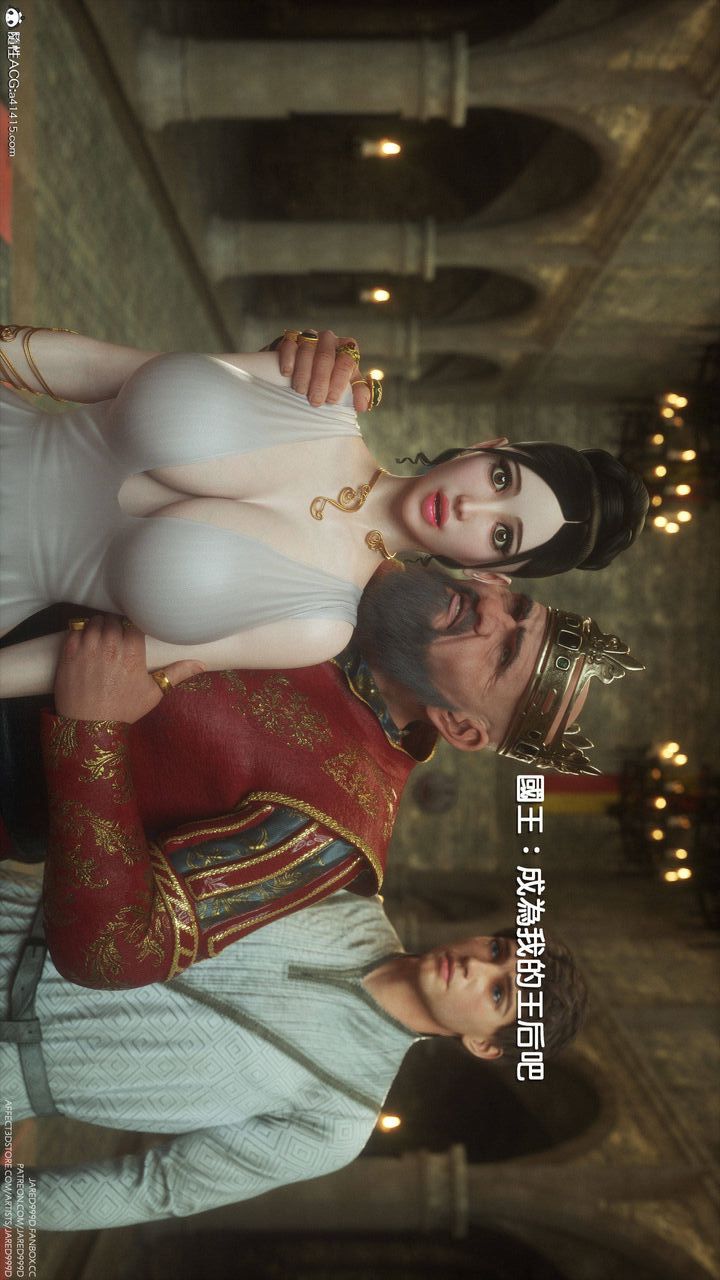 [3D][Jared999D]堕落女士[FallenLady]第03话