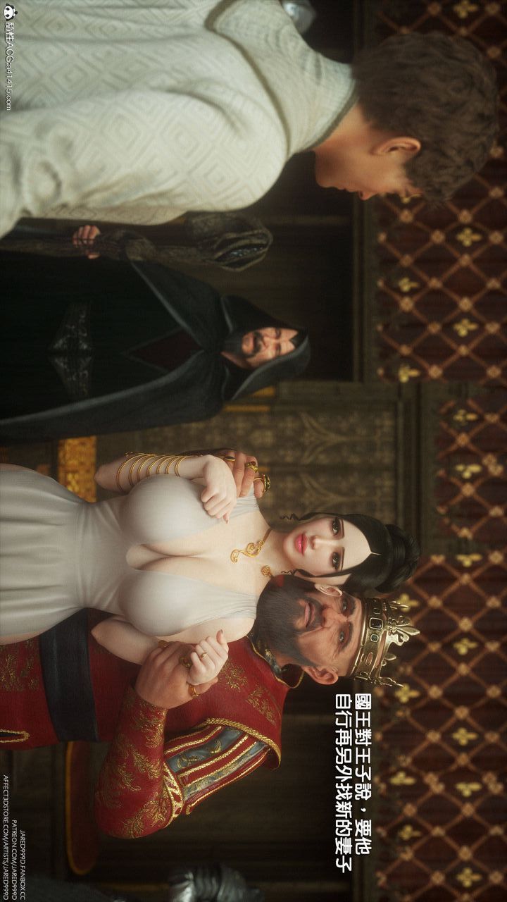 [3D][Jared999D]堕落女士[FallenLady]第03话