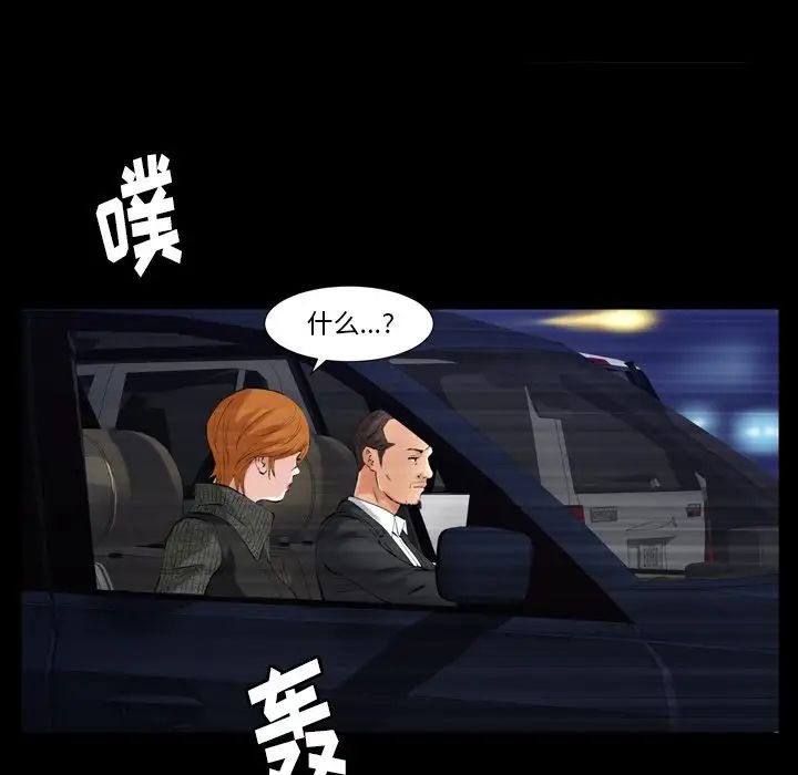 羁绊第58话