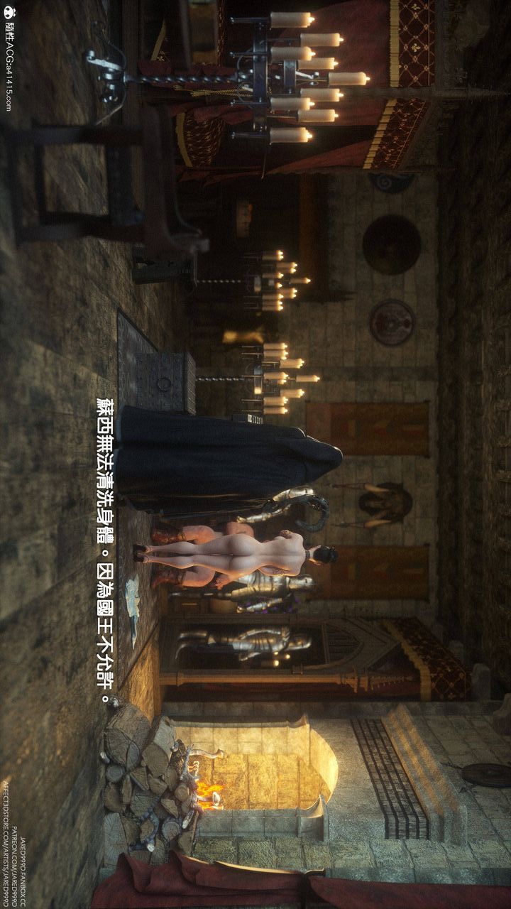 [3D][Jared999D]堕落女士[FallenLady]第03话