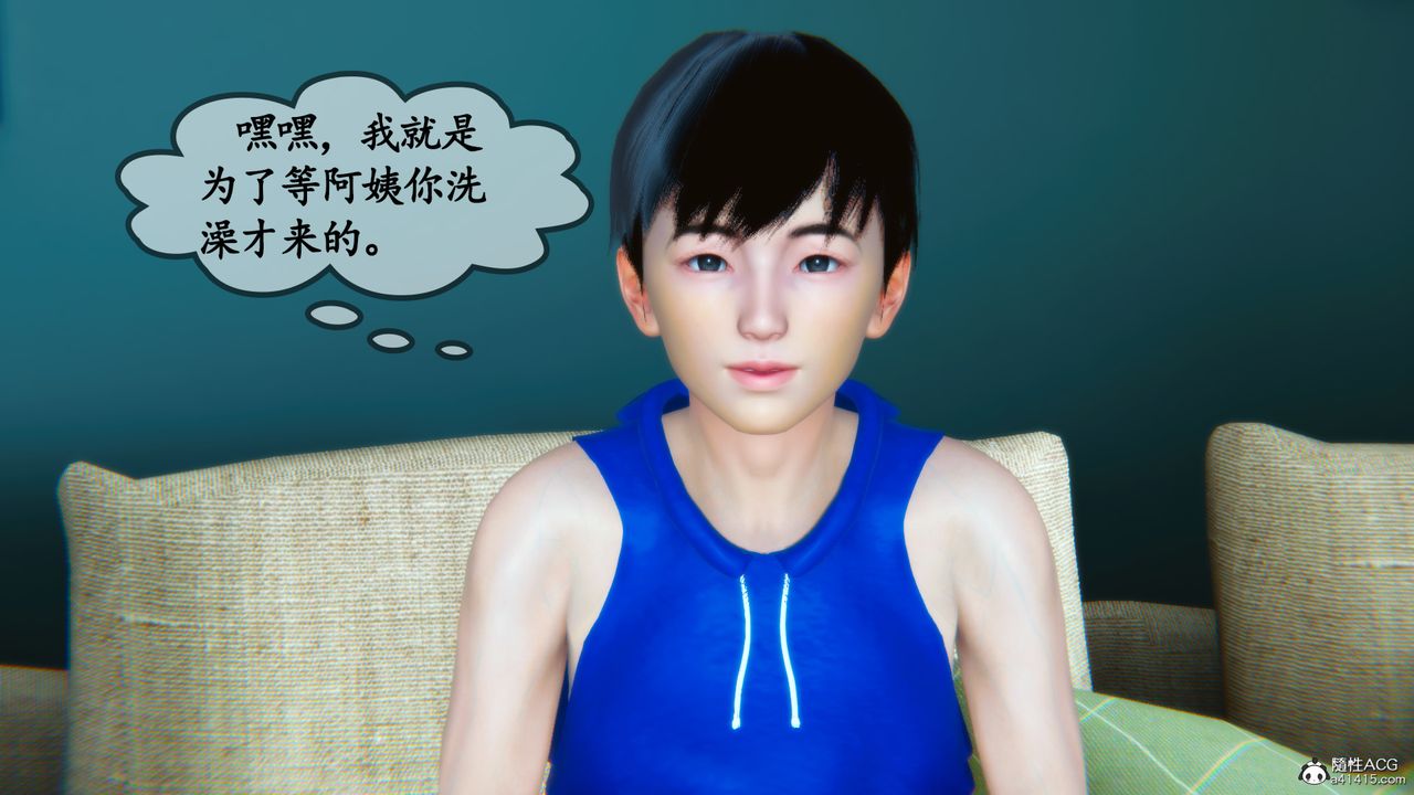 [3D]母与友母第02话