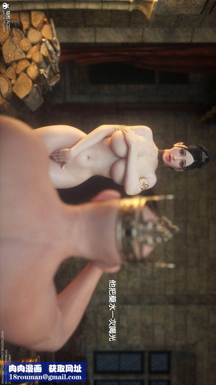 [3D][Jared999D]堕落女士[FallenLady]第03话