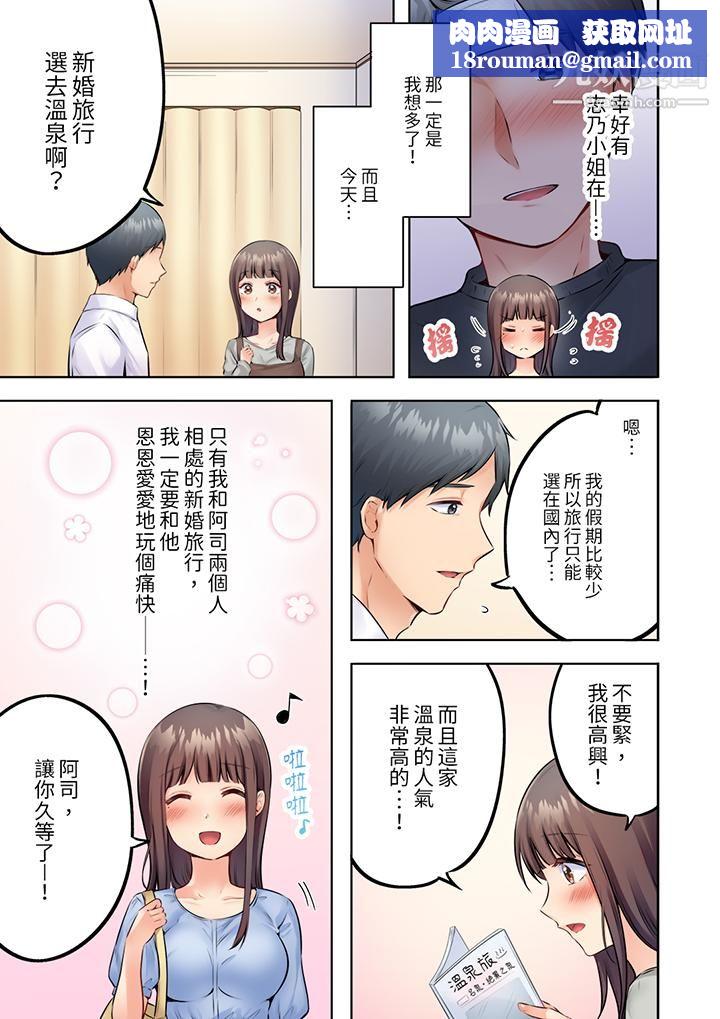 内向人妻露出下流的高潮表情~乱伦中滋生了难以抗拒的快感第7话