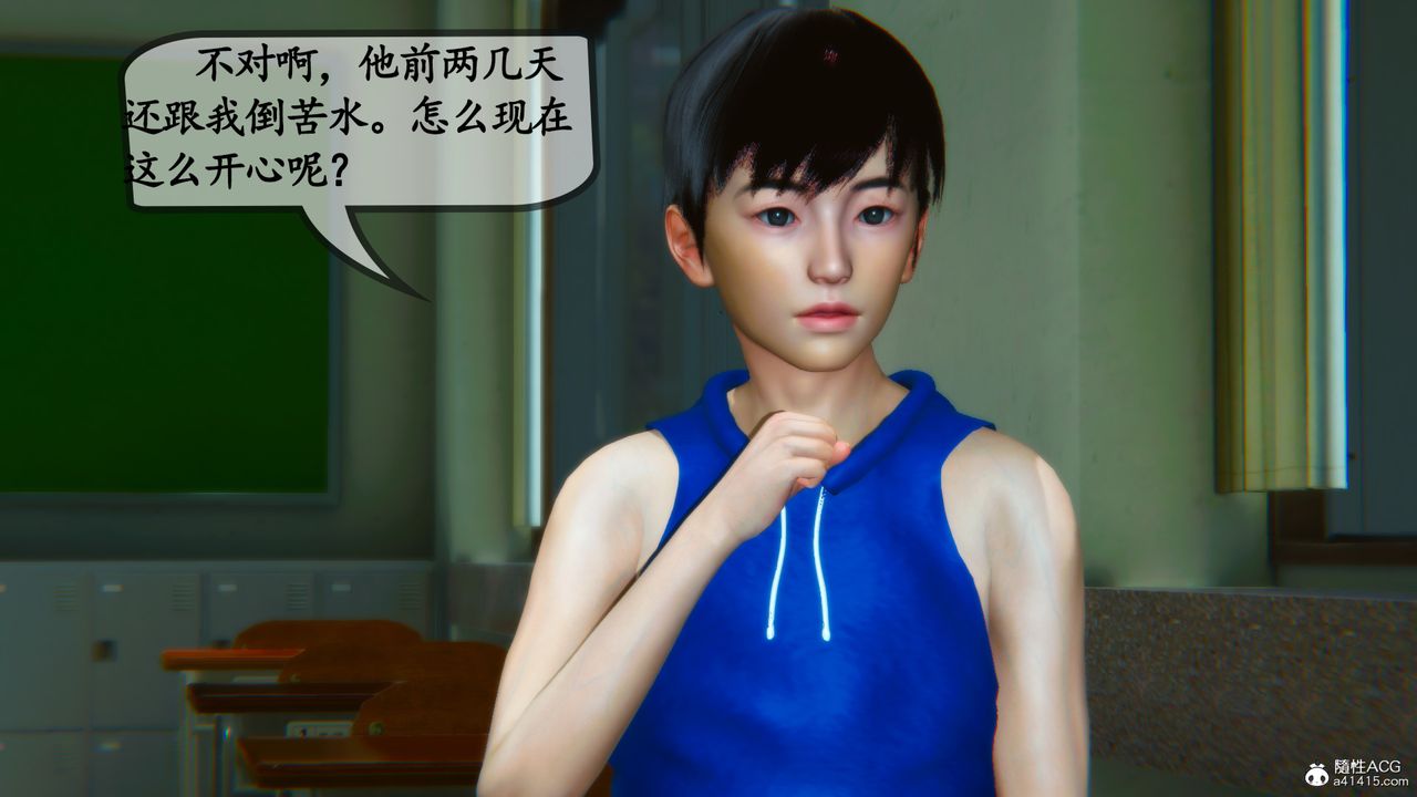 [3D]母与友母第03话