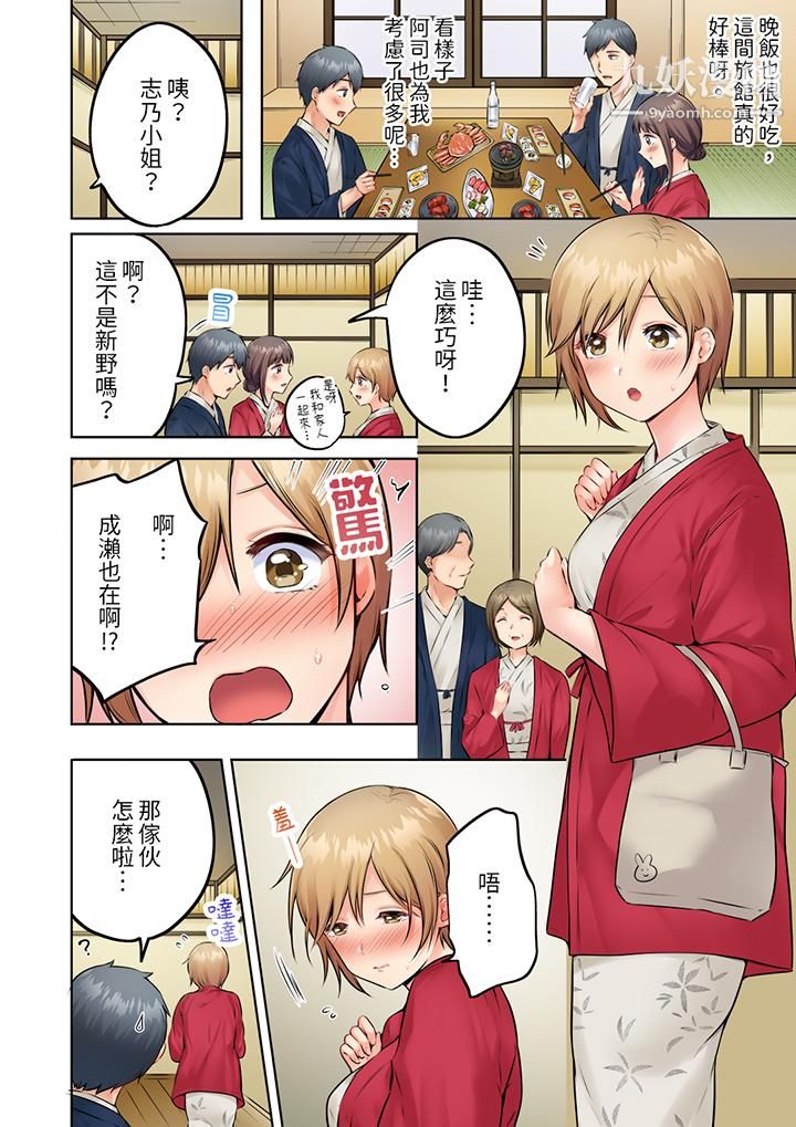 內向人妻露出下流的高潮表情~亂倫中滋生了難以抗拒的快感第7話