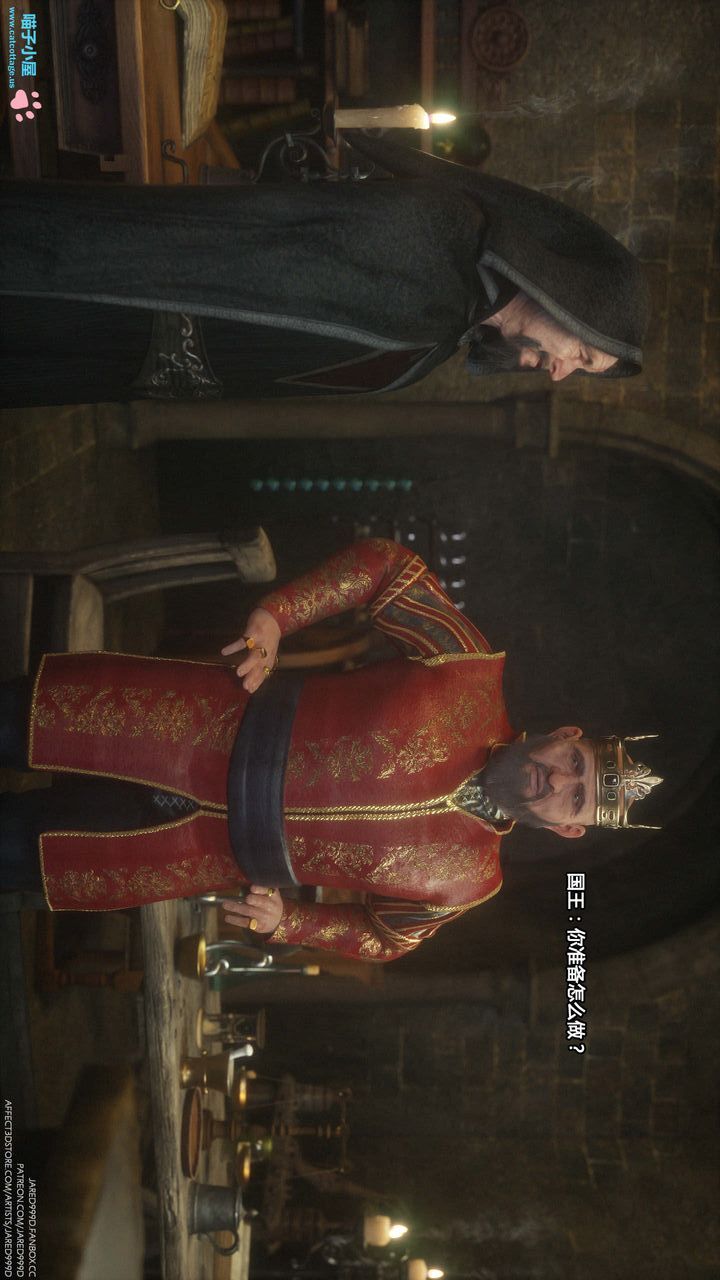 [3D][Jared999D]墮落女士[FallenLady]第05話