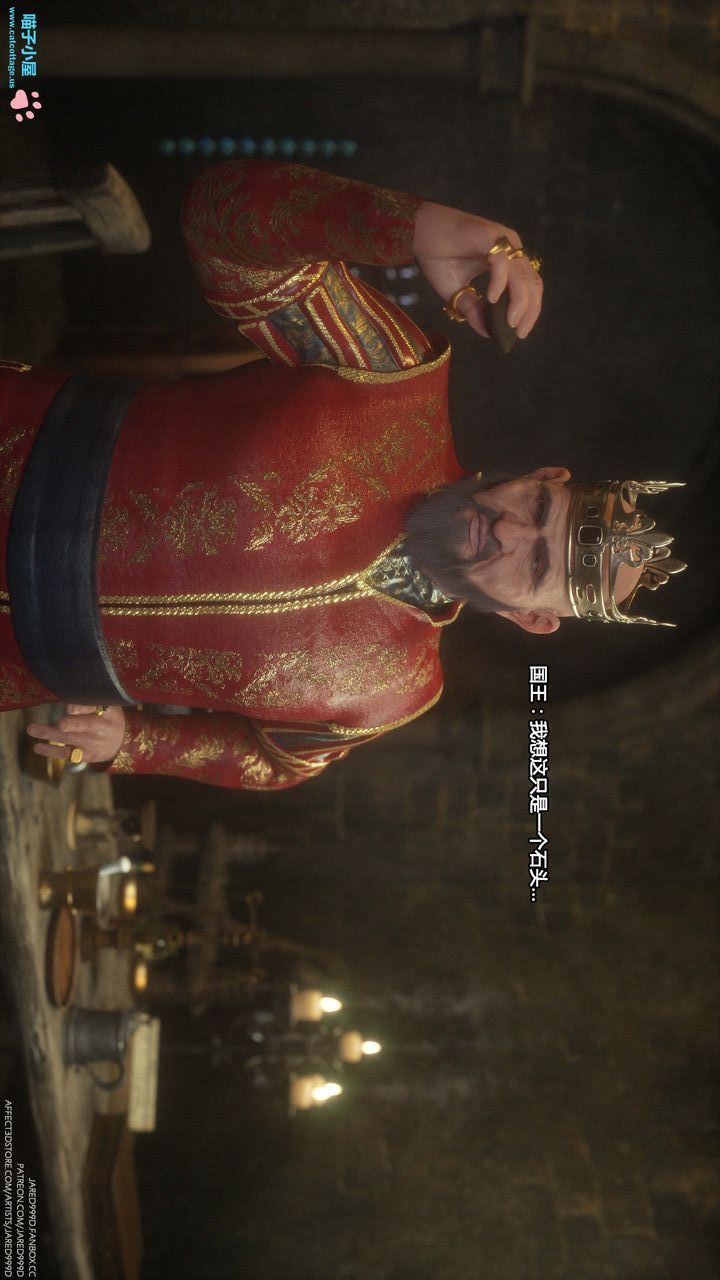 [3D][Jared999D]墮落女士[FallenLady]第05話