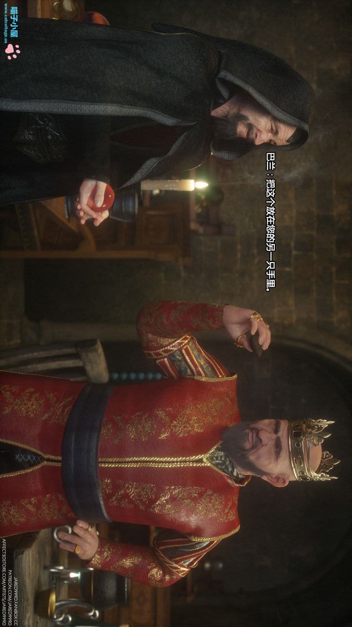 [3D][Jared999D]堕落女士[FallenLady]第05话