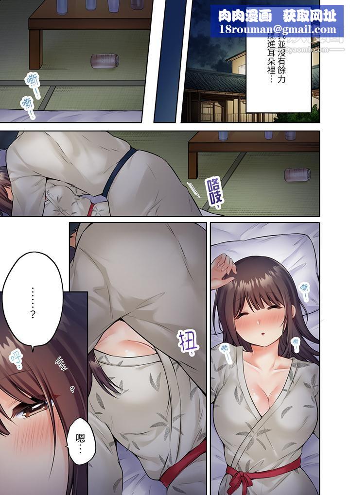 内向人妻露出下流的高潮表情～乱伦中滋生了难以抗拒的快感第9话