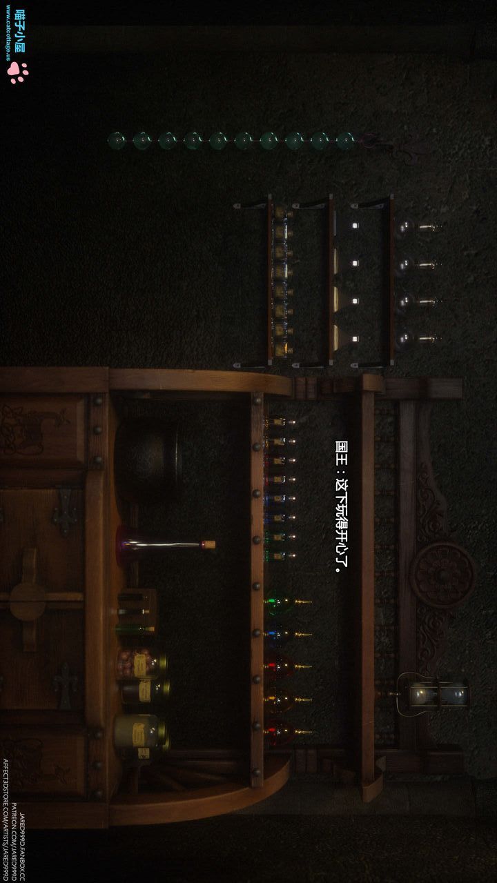 [3D][Jared999D]堕落女士[FallenLady]第05话