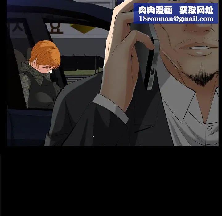 羁绊第59话