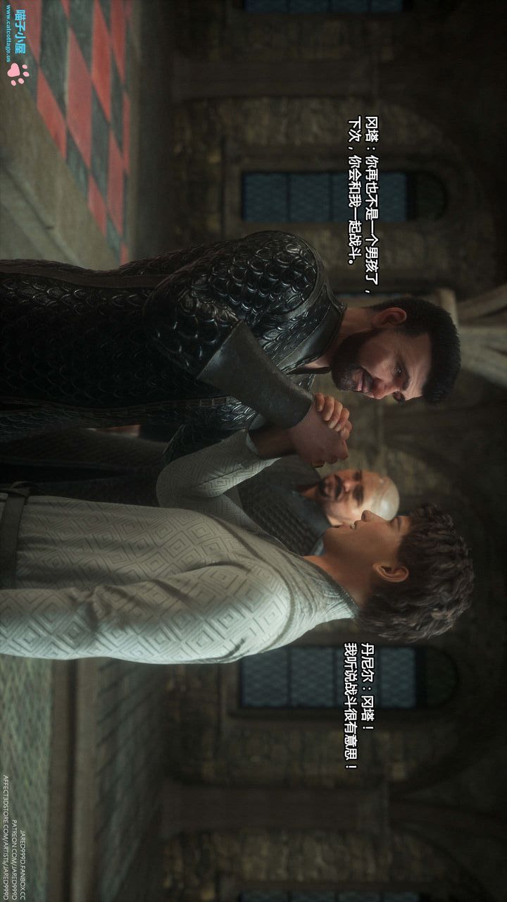 [3D][Jared999D]堕落女士[FallenLady]第05话