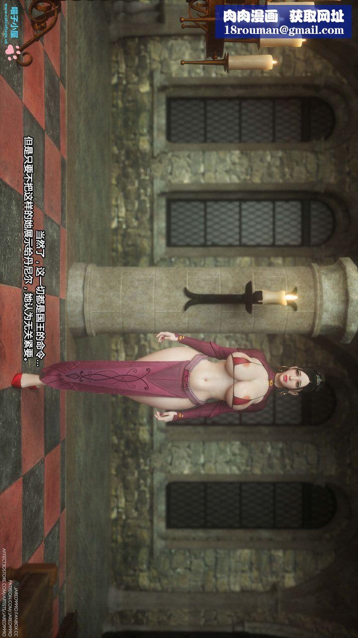 [3D][Jared999D]堕落女士[FallenLady]第05话