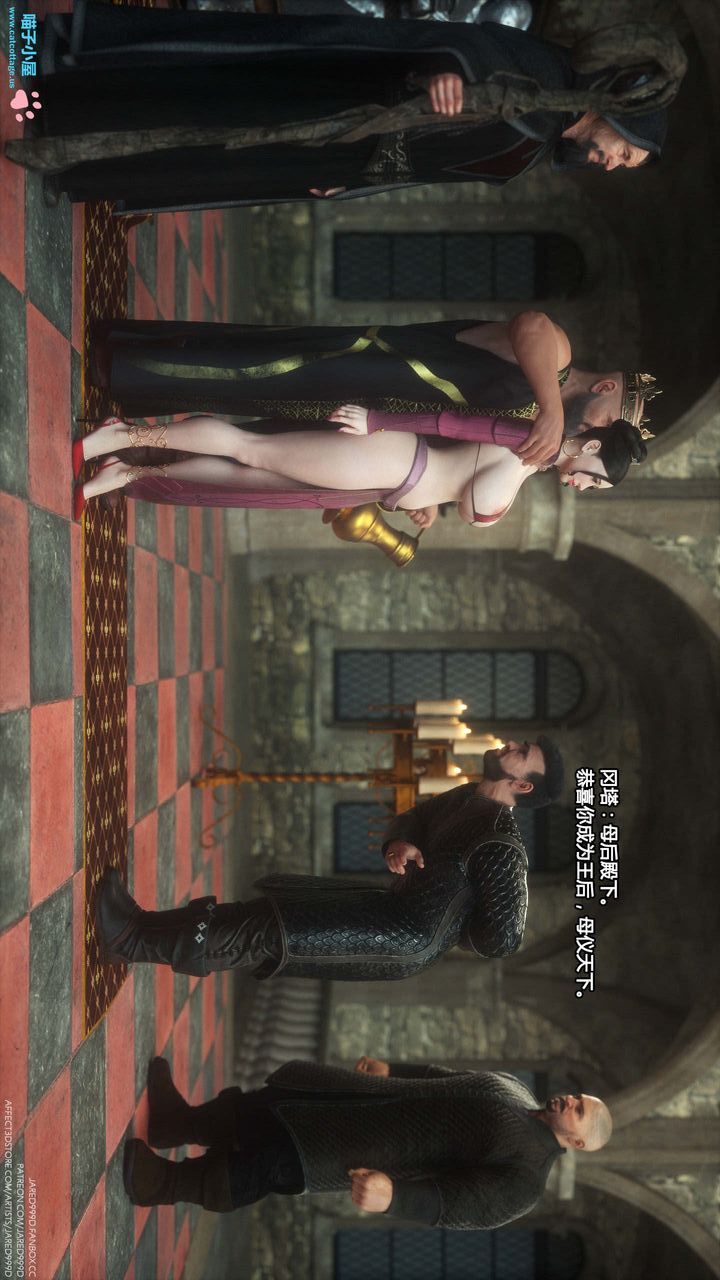 [3D][Jared999D]堕落女士[FallenLady]第05话