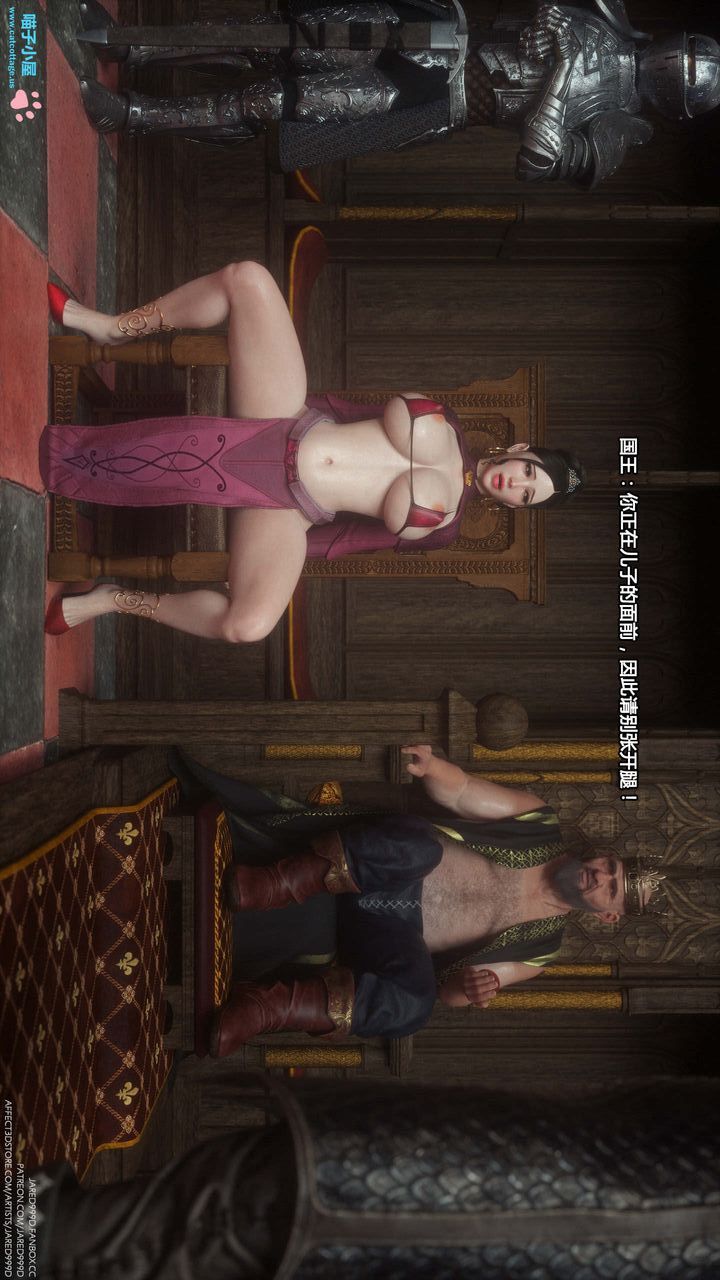 [3D][Jared999D]墮落女士[FallenLady]第05話