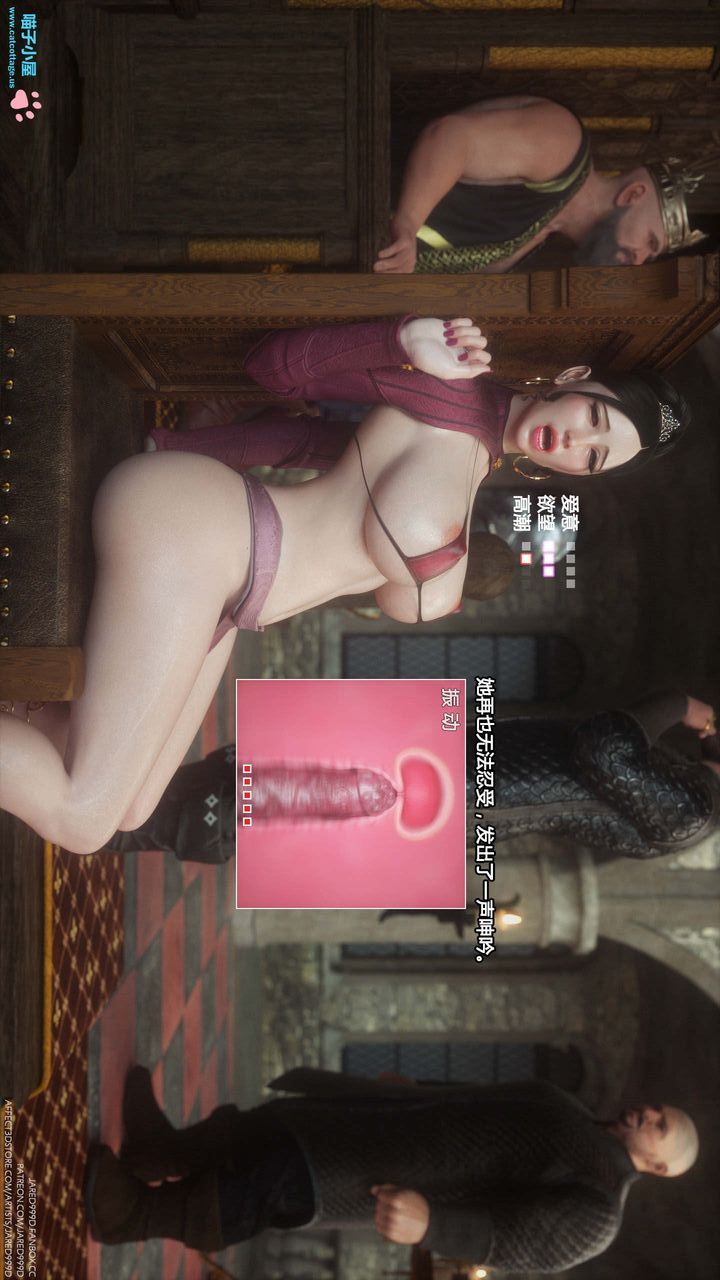 [3D][Jared999D]堕落女士[FallenLady]第06话