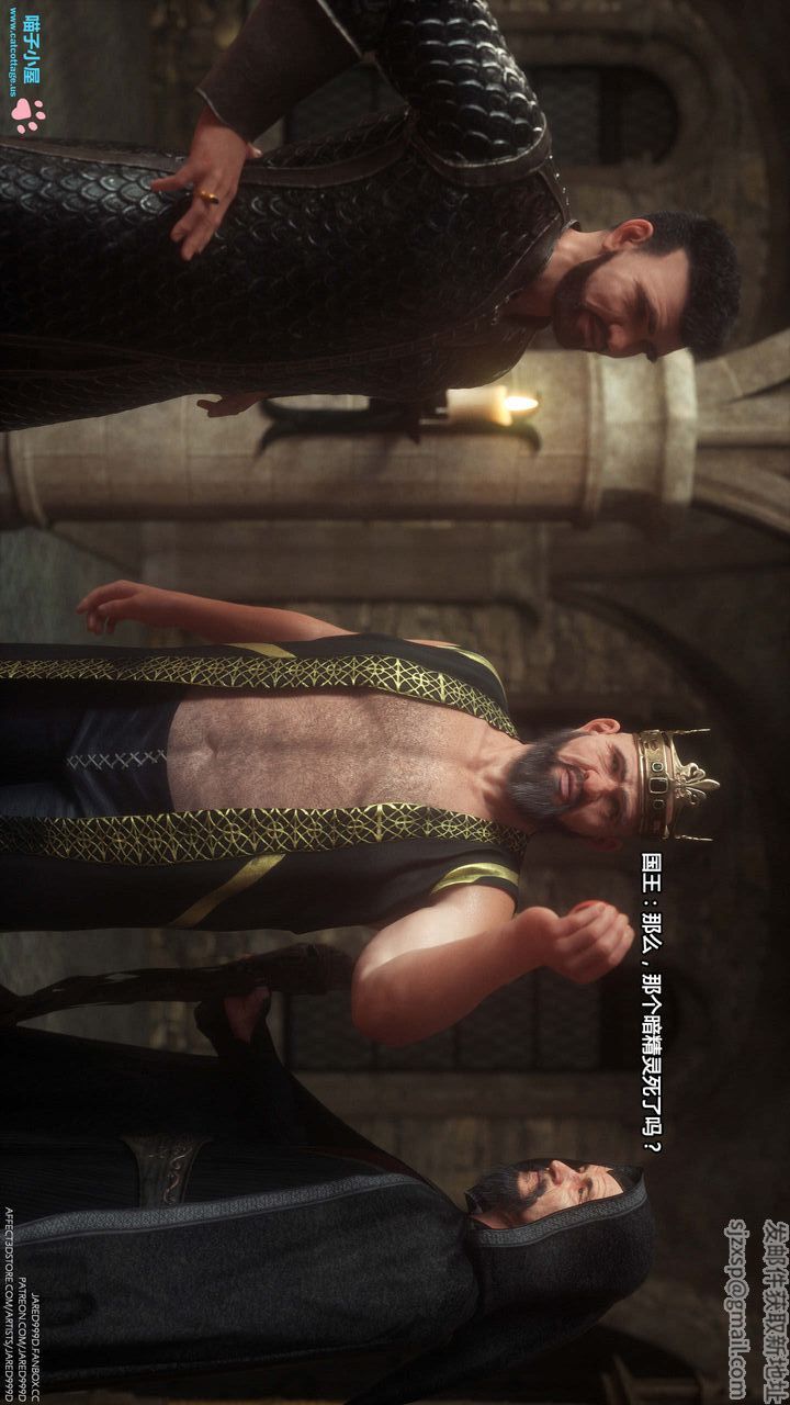 [3D][Jared999D]堕落女士[FallenLady]第06话