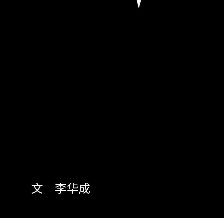 羁绊第59话
