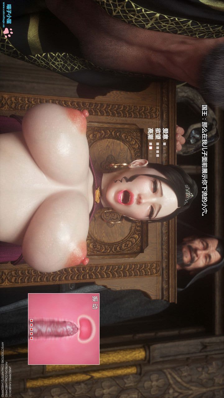 [3D][Jared999D]堕落女士[FallenLady]第06话