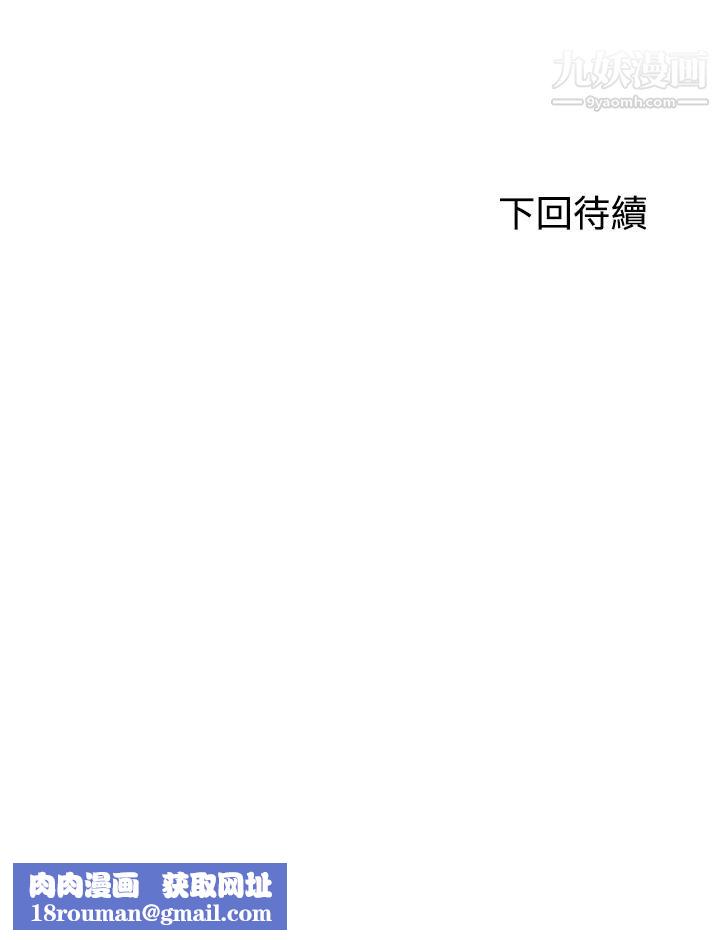 幸福小岛第1话-朋友房里传出的呻吟