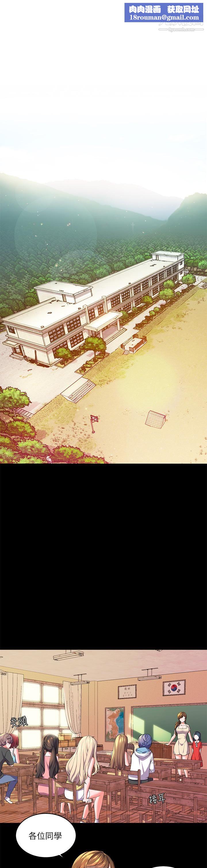 幸福小岛第2话-阿姨帮你解放慾望