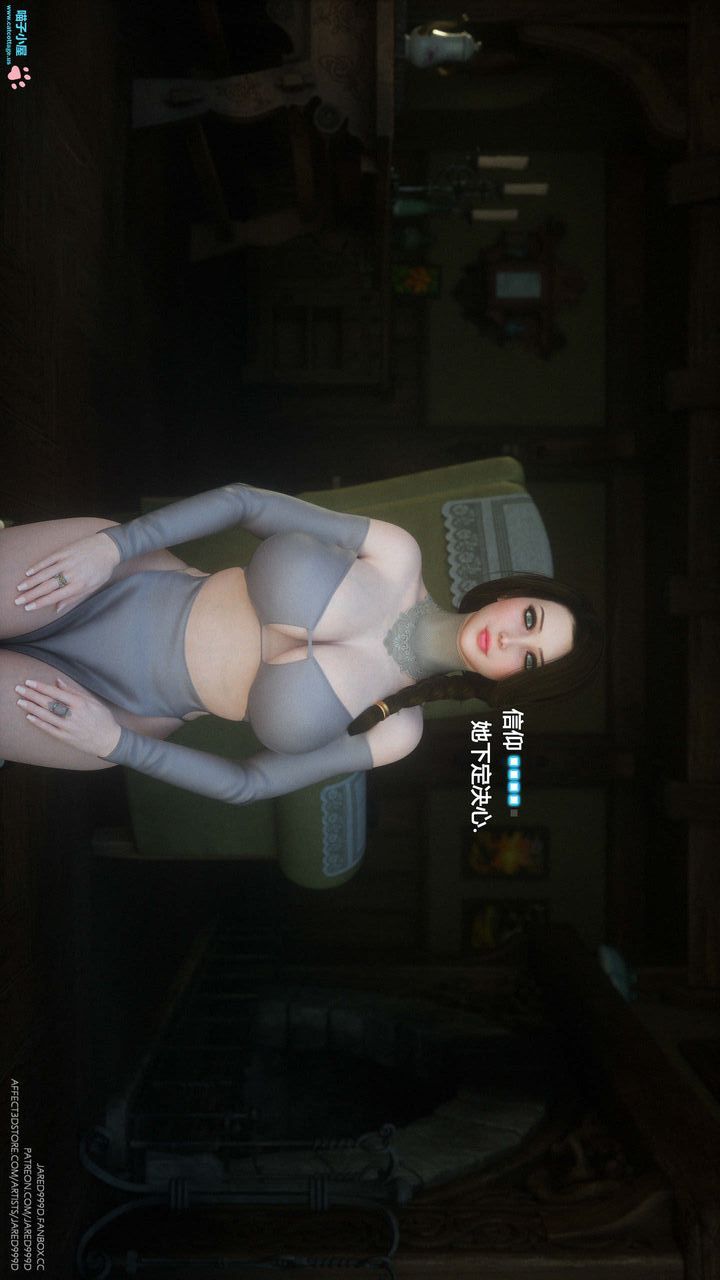 [3D][Jared999D]堕落女士[FallenLady]第07话