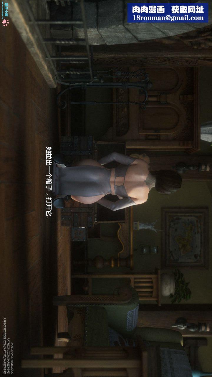 [3D][Jared999D]堕落女士[FallenLady]第07话