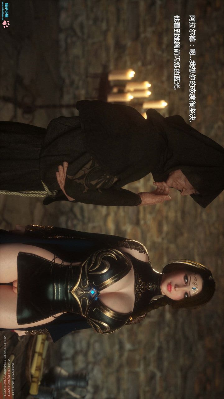 [3D][Jared999D]堕落女士[FallenLady]第07话