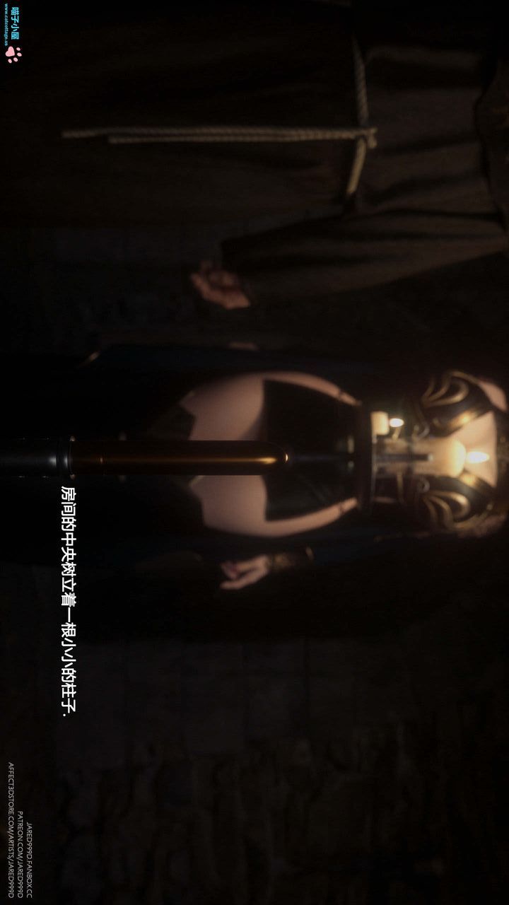 [3D][Jared999D]堕落女士[FallenLady]第07话