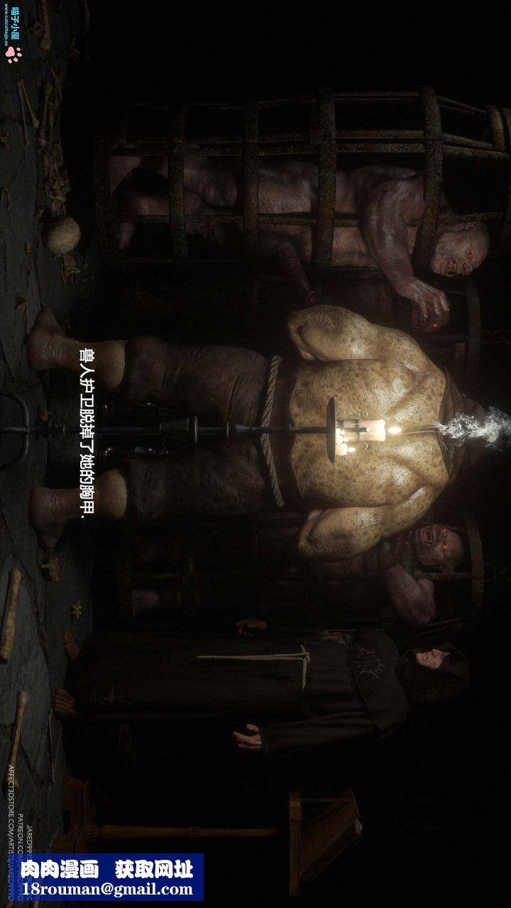 [3D][Jared999D]堕落女士[FallenLady]第08话