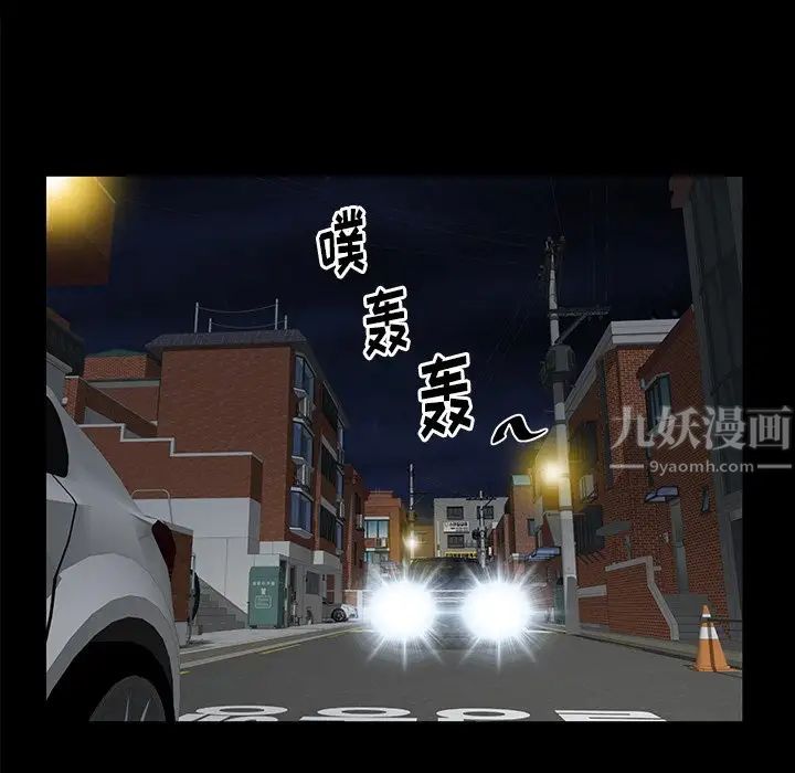 羁绊第61话