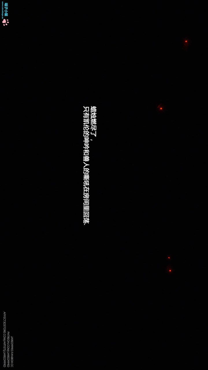 [3D][Jared999D]堕落女士[FallenLady]第08话