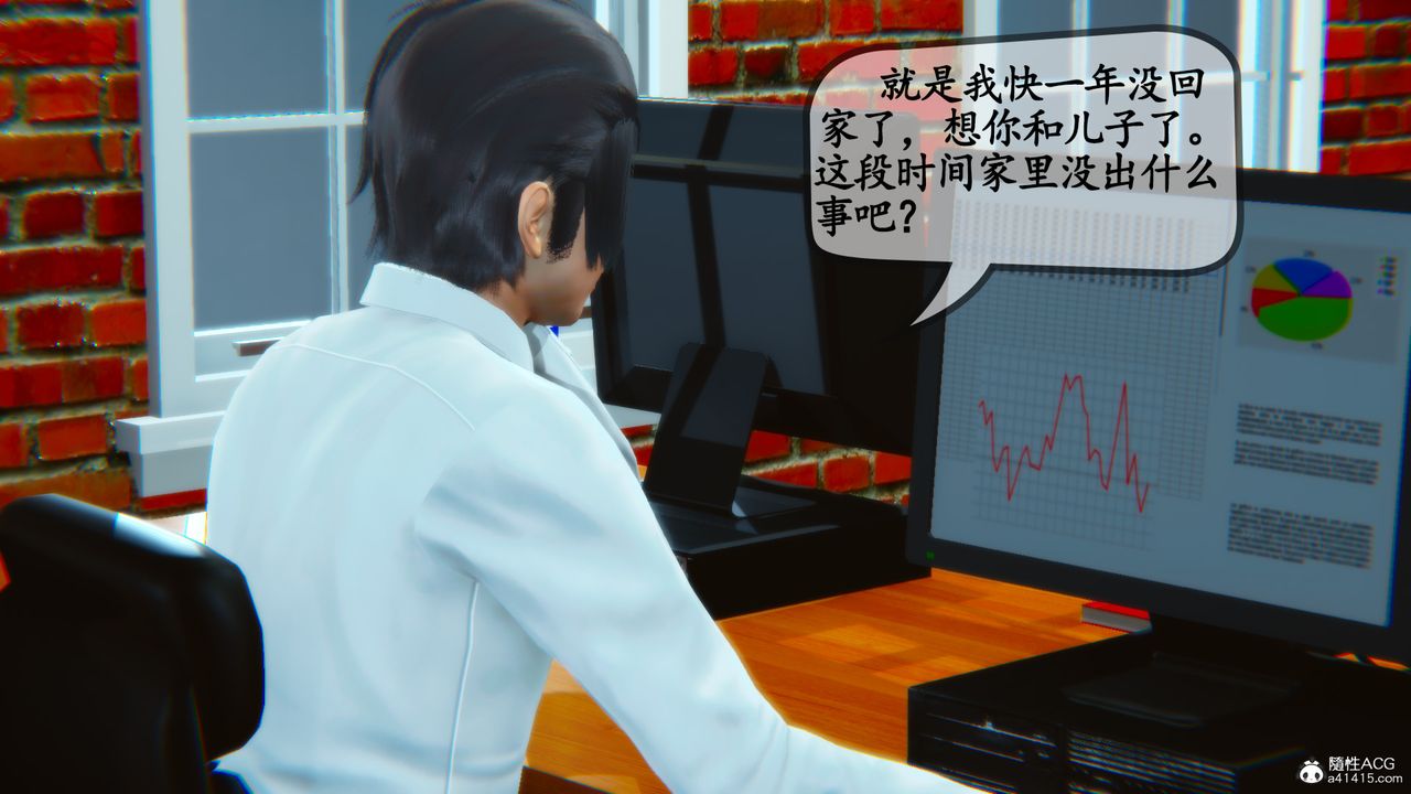 [3D]母與友母第05話-最終話