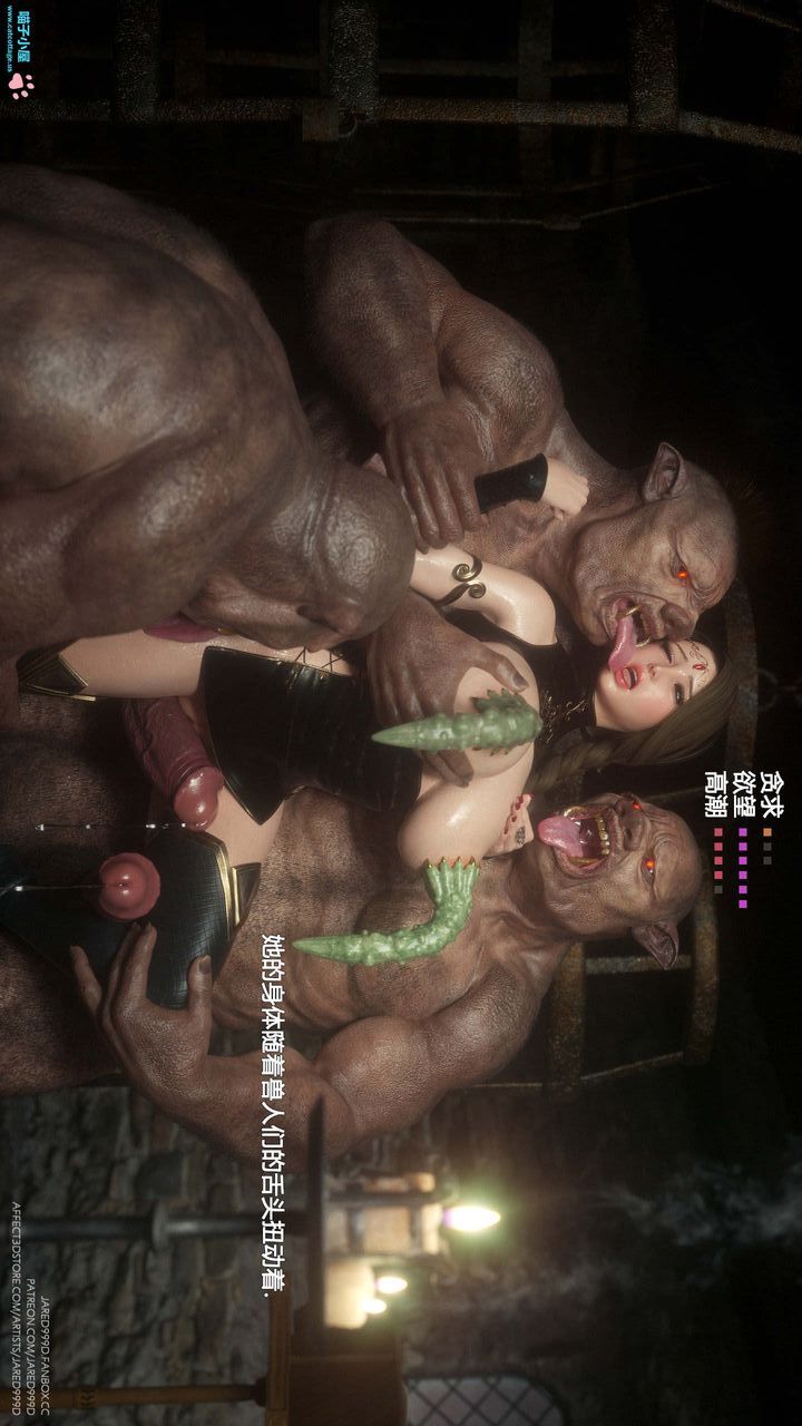 [3D][Jared999D]墮落女士[FallenLady]第09話