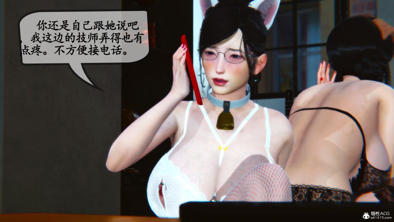 [3D]母与友母第05话-最终话