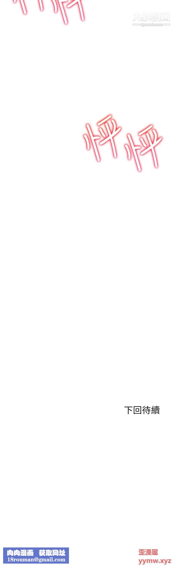 幸福小岛第3话-激烈的嘴上功夫