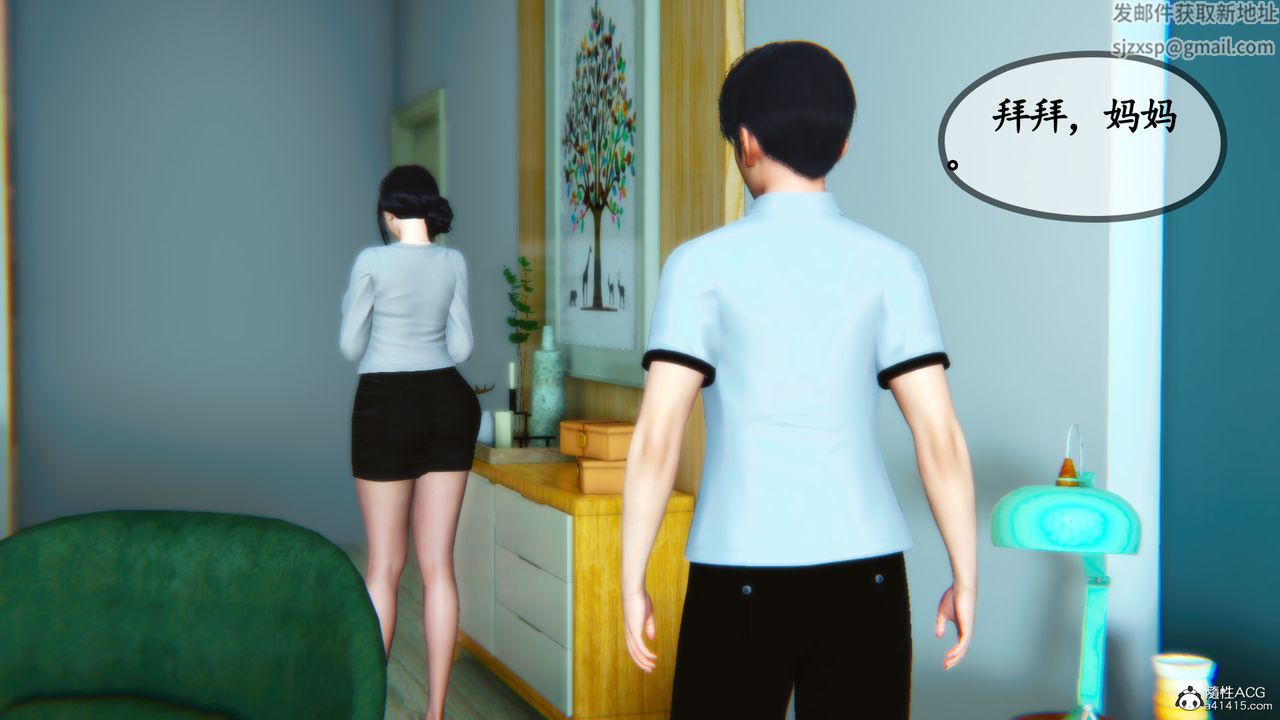 [3D]母与友母第05话-最终话