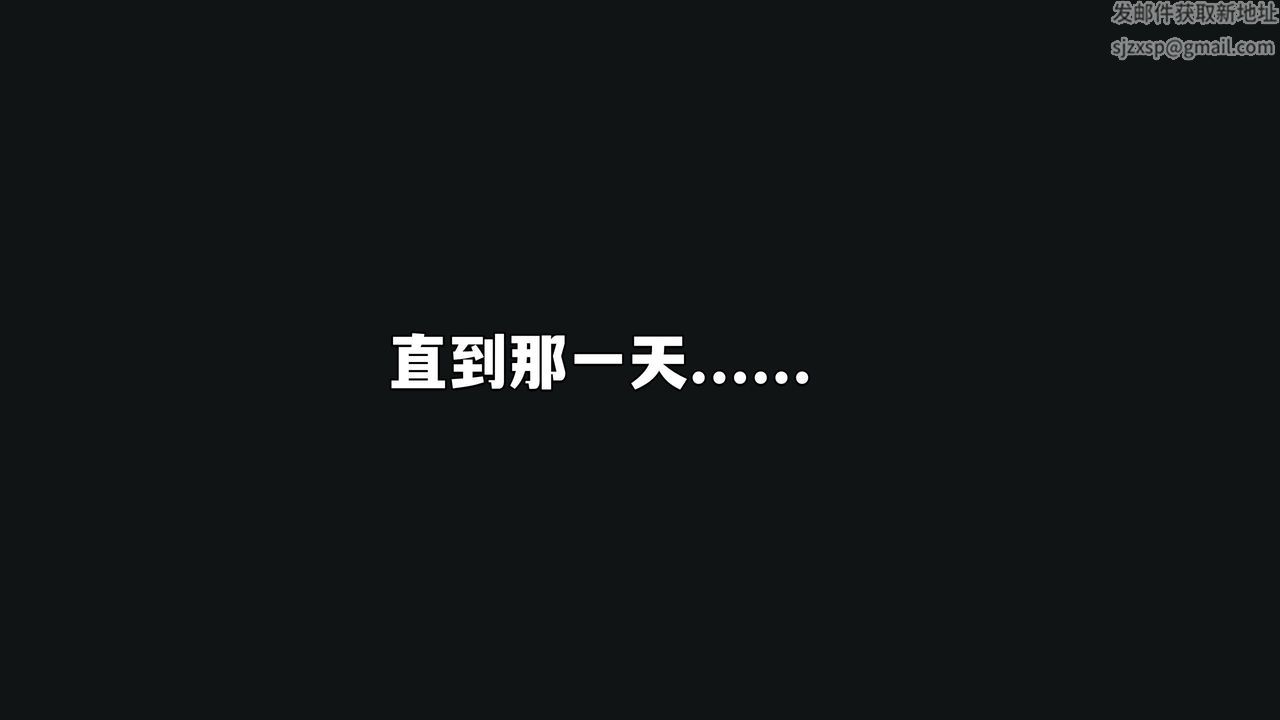 [3D]我成瞭大反派_第二季第01话