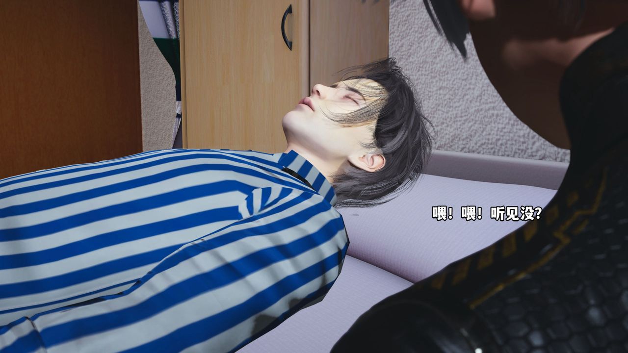 [3D]我成瞭大反派_第二季第01話