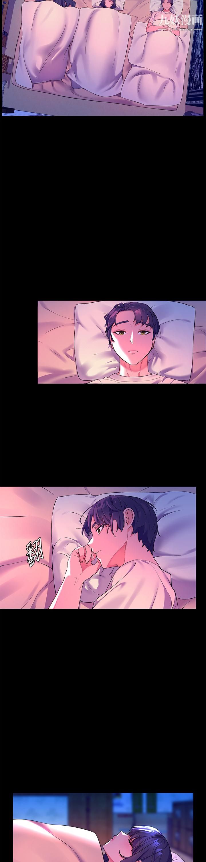 幸福小島第4話-房裡隻剩我和阿姨