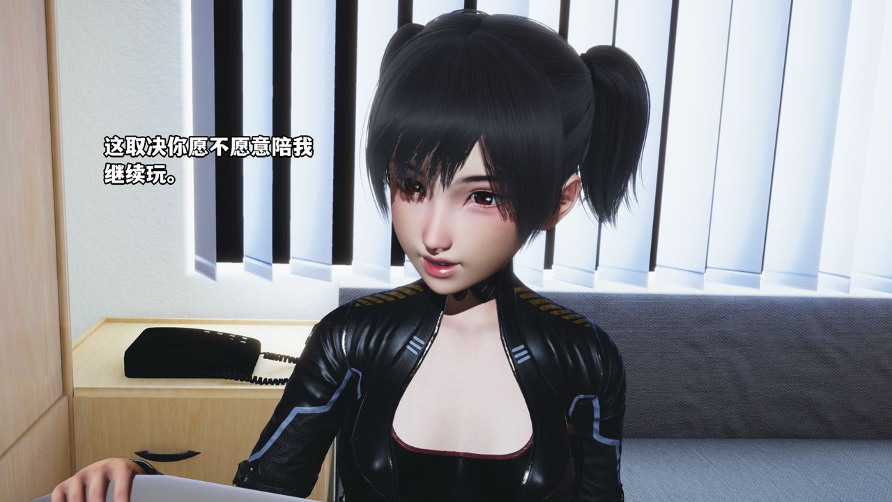 [3D]我成瞭大反派_第二季第01话