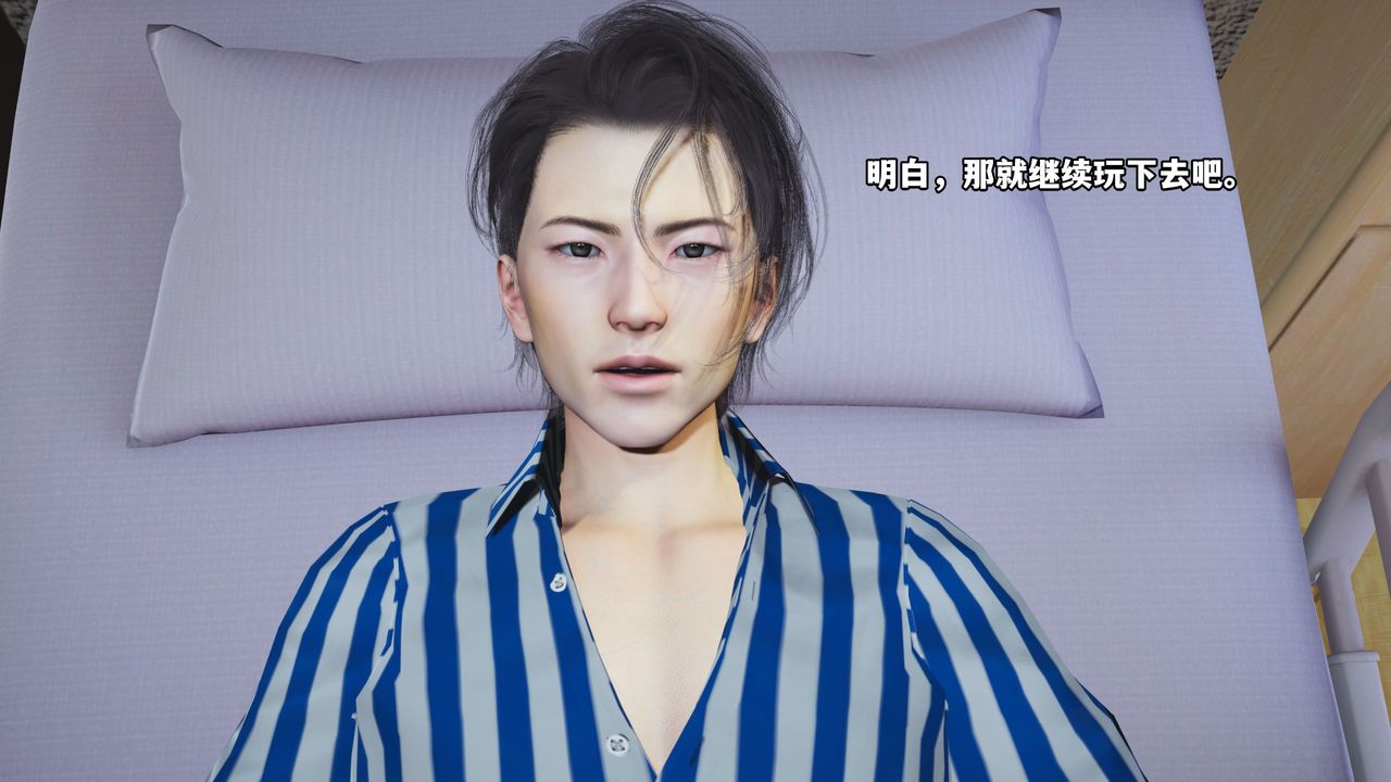 [3D]我成瞭大反派_第二季第01话