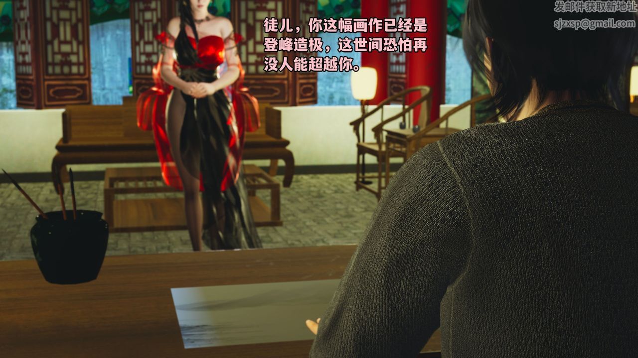 [3D]我成瞭大反派_第二季第01话