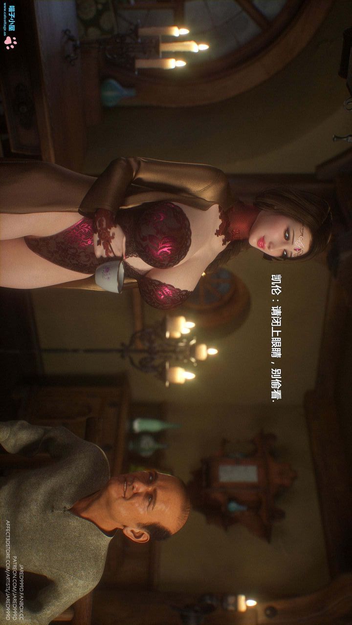 [3D][Jared999D]堕落女士[FallenLady]第10话