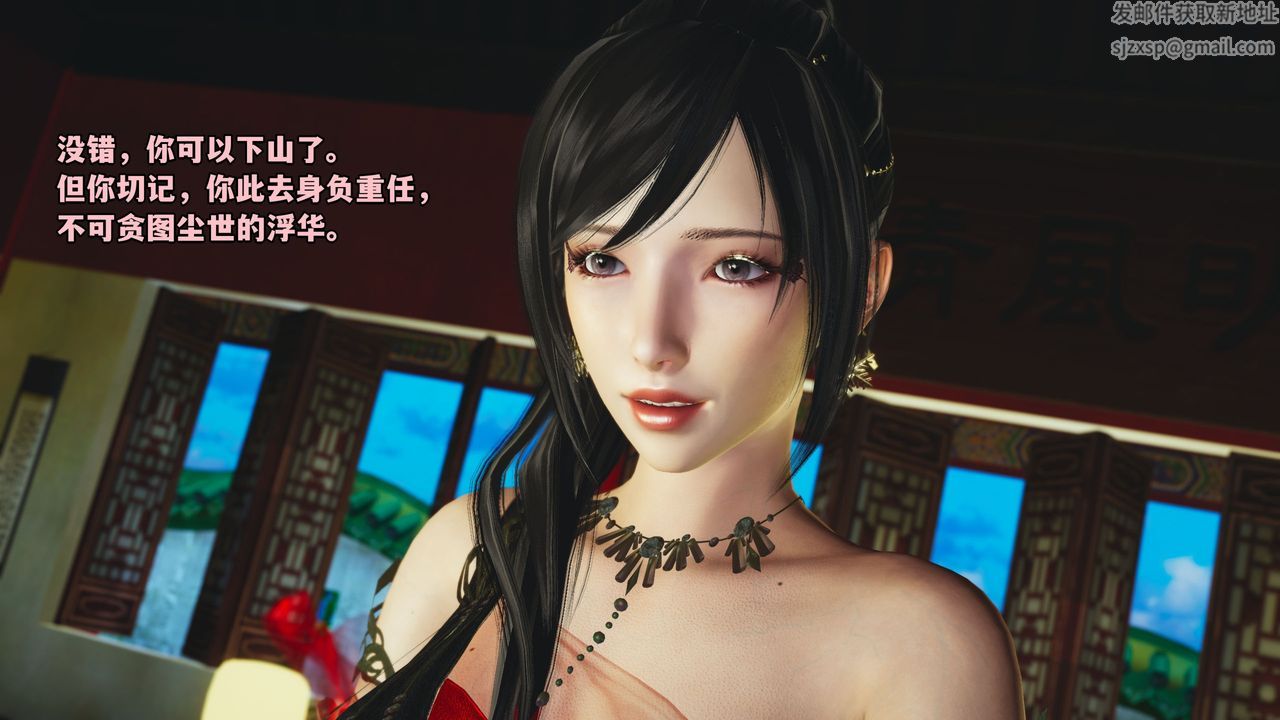 [3D]我成瞭大反派_第二季第01话