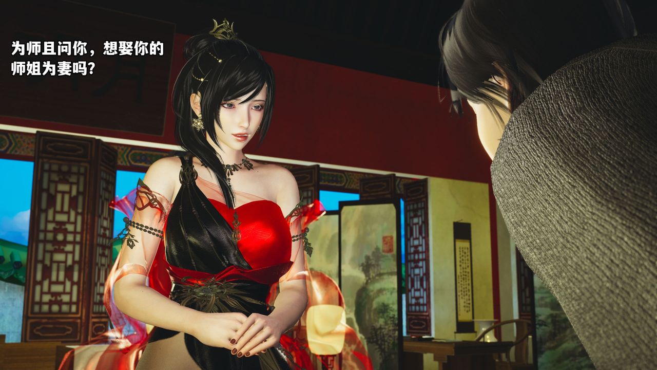 [3D]我成瞭大反派_第二季第01话